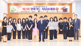 「님의 침묵」 발간 100주년 기념 찾아가는 시낭송 대회 